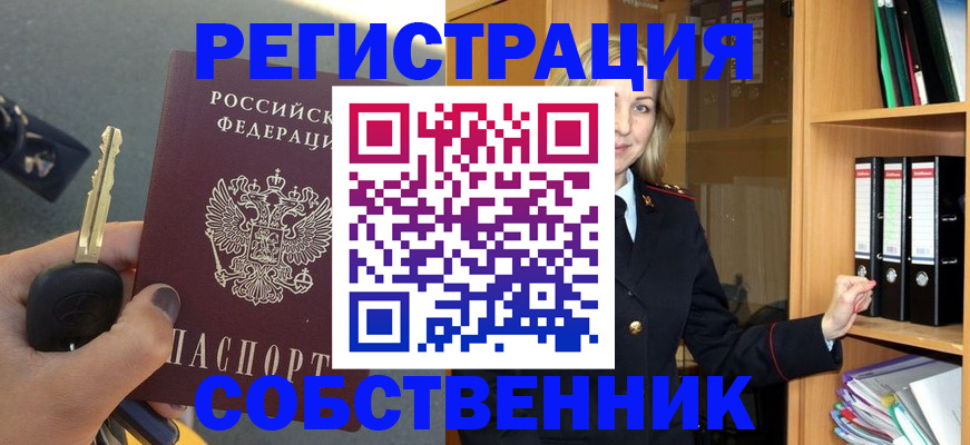 временная регистрация госуслуги в Магадане