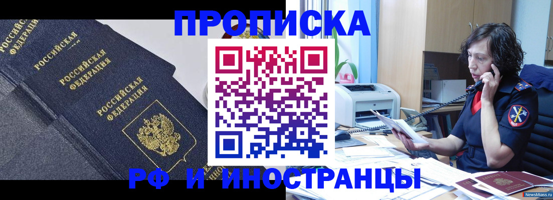 временная регистрация госуслуги в Магадане